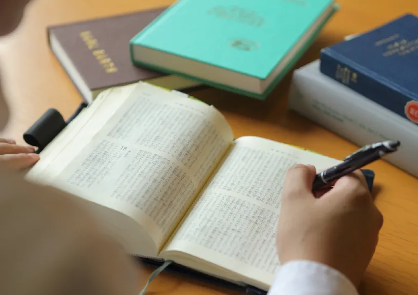 学びの特徴　4つの神学